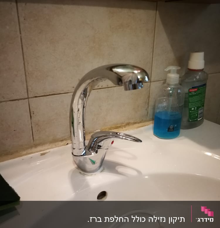 ברז כרום בכיור עם סבון נוזלי